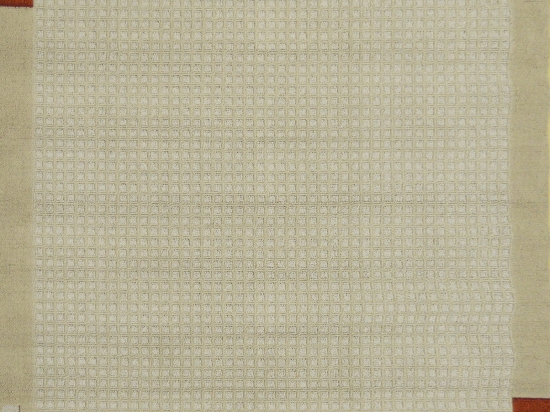 Χαλί Cayenne 178 Beige 200X250cm