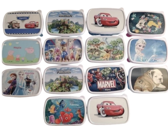Φαγητοδοχείο Tupperware με δυνατότητα εκτύπωσης 18Χ12*5,5 cm.