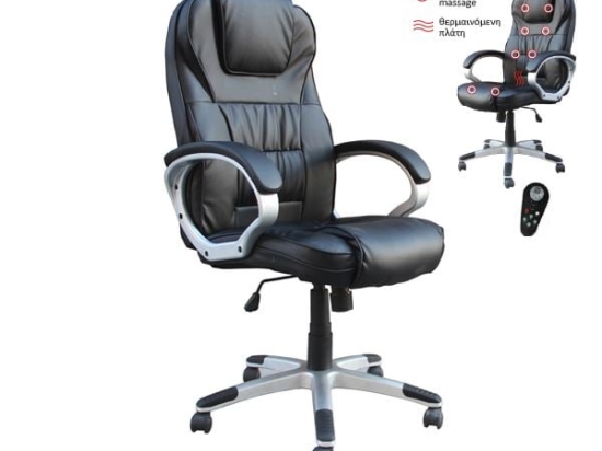 BF7300 ΠΟΛΥΘΡΟΝΑ ΓΡΑΦΕΙΟΥ ΔΙΕΥΘΥΝΤΗ, 8 ΣΗΜΕΙΑ MASSAGE, ΘΕΡΜΑΙΝΟΜΕΝΗ ΠΛΑΤΗ, PU ΜΑΥΡΟ