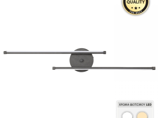ΑΠΛΙΚΑ ΤΟΙΧΟΥ LED FRODE MEGAPAP ΜΕΤΑΛΛΙΚΗ ΧΡΩΜΑ ΜΑΥΡΟ 70X10X10ΕΚ.