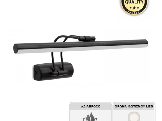 ΑΠΛΙΚΑ ΚΑΘΡΕΠΤΗ ΜΠΑΝΙΟΥ LED STROP MEGAPAP ΜΕΤΑΛΛΙΚΗ ΧΡΩΜΑ ΜΑΥΡΟ 35ΕΚ.