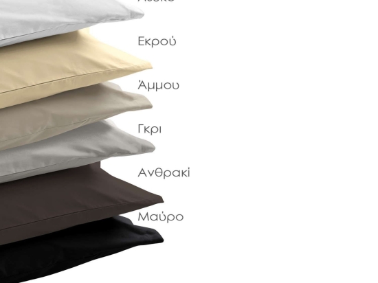 Σεντόνι - Delos Black Sb Home Μονό 170x260cm Χωρίς Λάστιχο 100% Βαμβάκι