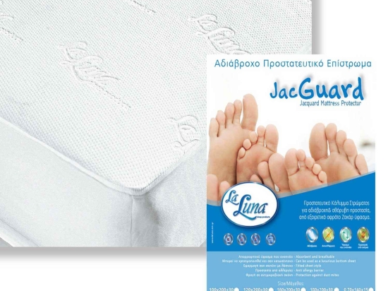 Αδιάβροχο Προστατευτικό Επίστρωμα Jacquard La Luna Διπλό 150x200cm Πολυέστερ