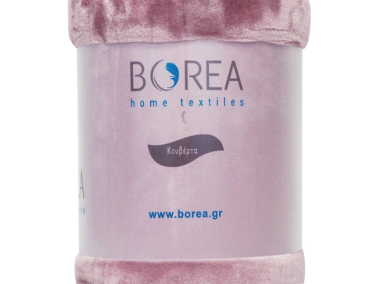 Borea Κουβέρτα Μονόχρωμη K-4 Υπέρδιπλη 220 x 240 cm Σάπιο Μήλο