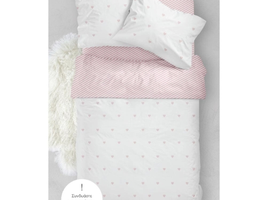 Borea Σεντόνι Σετ 2ΤΜΧ Hearts Μονό 160 x 240 cm + 50 x 70 cm Γκρι