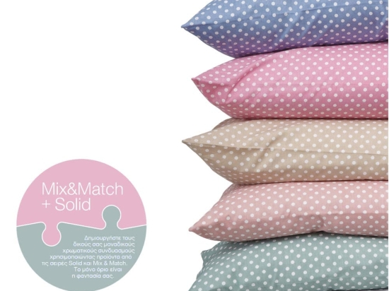 Borea Ζεύγος Μαξιλαροθήκες Mix & Match Πουά (2) 50 x 70 cm Φουξ
