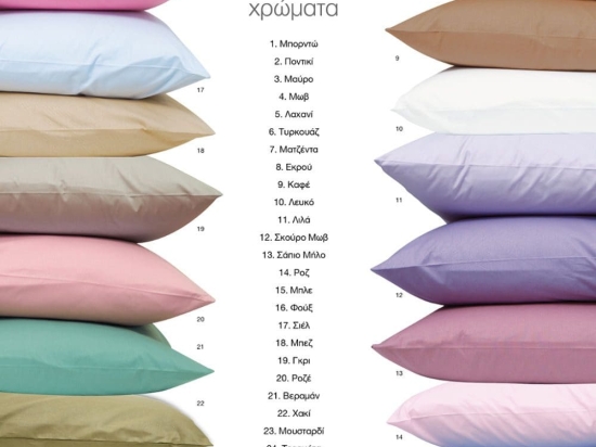 Borea Ζεύγος Μαξιλαροθήκες Solid Μονόχρωμες (2) 50 x 70 cm 15.Μπλε