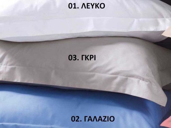 Scenario σετ παπλωματοθήκη βαμβακοσατέν γαλάζιο 235x260 εκ
