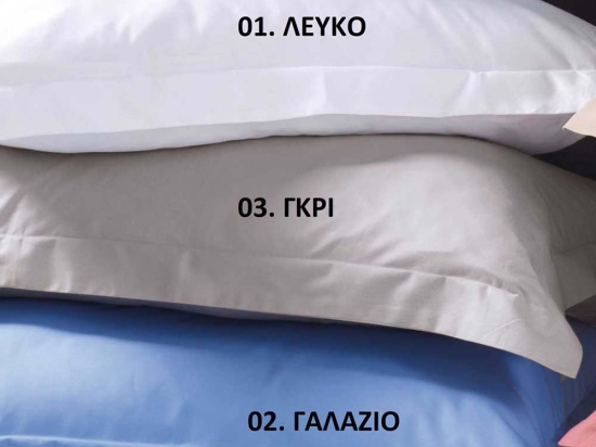 Scenario σετ κουβερλί βαμβακοσατέν σε γαλάζιο χρώμα 220x240 εκ