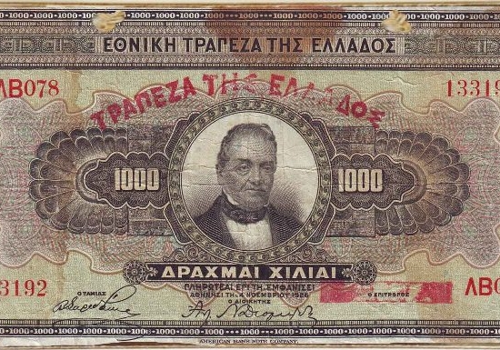 Ξύλινος πίνακας χαρτονόμισμα 1000 δραχμές του 1926 26x13 εκ