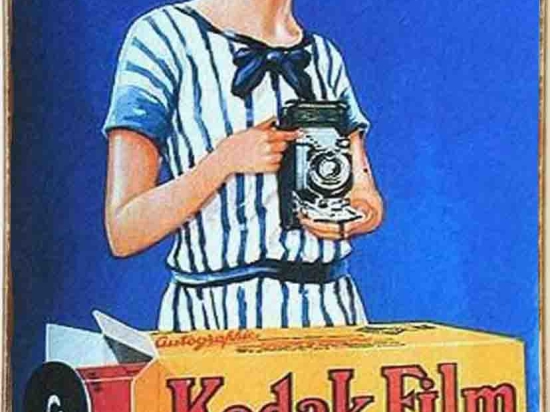 Kodak Film ξύλινος χειροποίητος πίνακας