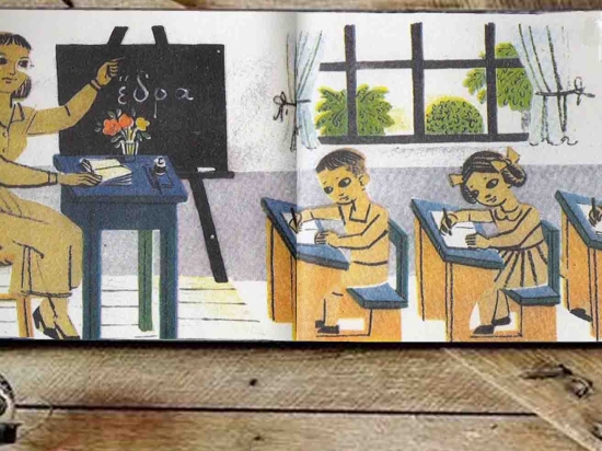 Eλληνικά βιβλία vintage ξύλινος πίνακας
