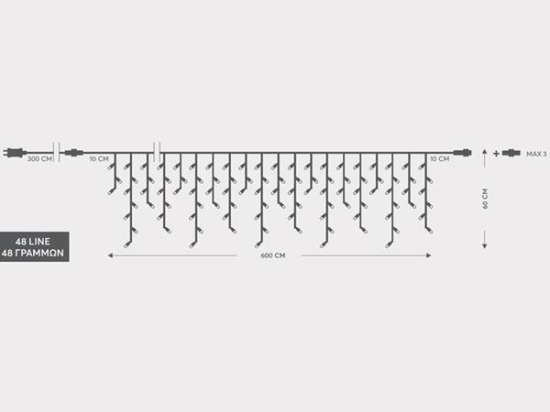ΒΡΟΧΗ 288 LED 3MM 600x60cm  ΔΙΑΦΑΝΟ ΚΑΛΩΔΙΟ ΘΕΡΜΟ ΛΕΥΚΟ LED ΙΡ44 - 600-11358(ΝΕΟΣ ΚΩΔΙΚΟΣ 600-06631) | MAGIC CHRISTMAS