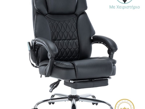 Καρέκλα γραφείου διευθυντή Thrive pakoworld Premium Quality μηχανισμός massage-θερμαινόμενη πλάτη pu μαύρο