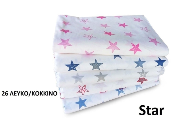 Σεντόνι Βρεφικό Με Λάστιχο Star 26 White-Red DimCol Λίκνου 70x140cm 100% Βαμβάκι