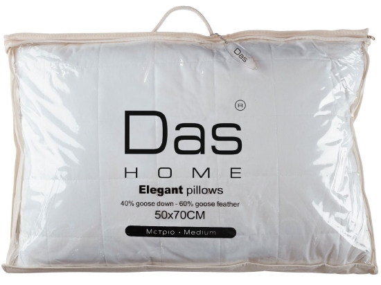 Μαξιλάρι Ύπνου Πούπουλο-Φτερό Elegant 1022 White Das Home 50Χ70 50x70cm Πούπουλο-Φτερό
