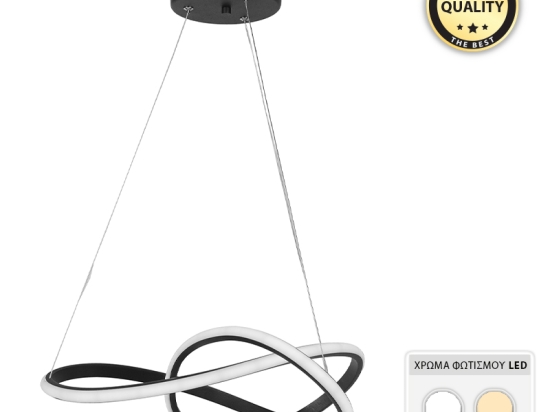 ΦΩΤΙΣΤΙΚΟ ΟΡΟΦΗΣ LED LUCIANO MEGAPAP ΜΕΤΑΛΛΙΚΟ ΜΟΝΟΦΩΤΟ ΧΡΩΜΑ ΜΑΥΡΟ 47X40X60ΕΚ.
