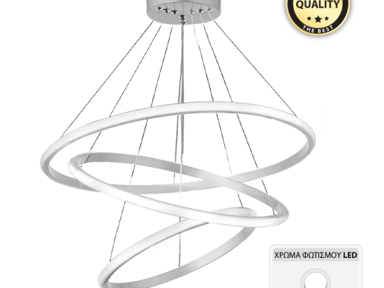 ΦΩΤΙΣΤΙΚΟ ΟΡΟΦΗΣ LED COSTNER MEGAPAP ΜΕΤΑΛΛΙΚΟ ΧΡΩΜΑ ΛΕΥΚΟ 47X47X63ΕΚ.