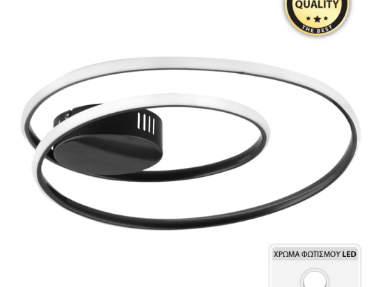 ΦΩΤΙΣΤΙΚΟ ΟΡΟΦΗΣ LED HERMANN MEGAPAP ΜΕΤΑΛΛΙΚΟ ΧΡΩΜΑ ΜΑΥΡΟ 44X44X7ΕΚ.