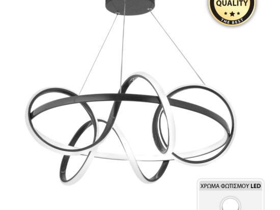 ΦΩΤΙΣΤΙΚΟ ΟΡΟΦΗΣ LED ONDE MEGAPAP ΜΕΤΑΛΛΙΚΟ ΧΡΩΜΑ ΜΑΥΡΟ Φ55X80ΕΚ.