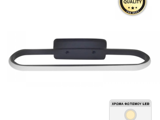 ΑΠΛΙΚΑ ΤΟΙΧΟΥ LED MOKI MEGAPAP ΜΕΤΑΛΛΙΚΗ ΧΡΩΜΑ ΜΑΥΡΟ 30X5X10ΕΚ.