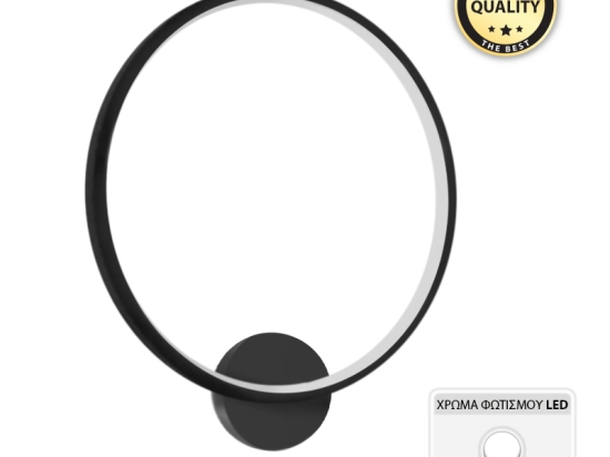 ΑΠΛΙΚΑ ΤΟΙΧΟΥ LED LUNA MEGAPAP ΜΕΤΑΛΛΙΚΗ ΧΡΩΜΑ ΜΑΥΡΟ 30X5X30ΕΚ.