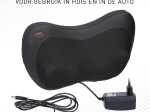 ΜΑΞΙΛΑΡΙ ΜΑΣΑΖ 30W 230V GRUNDIG