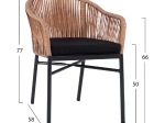 ΠΟΛΥΘΡΟΝΑ ΑΛΟΥΜΙΝΙΟΥ RAFAEL HM5698.01 ΑΝΘΡΑΚΙ ΜΕ ΜΠΕΖ WICKER 57x58x77Υ εκ.