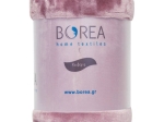 Borea Κουβέρτα Μονόχρωμη K-4 Μονή 150 x 220 cm Σάπιο Μήλο