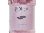 Borea Κουβέρτα Μονόχρωμη K-4 Υπέρδιπλη 220 x 240 cm Σάπιο Μήλο