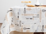 Borea Τραβέρσα Bon Apetit 50 x 140 cm Εκρού