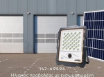 ΠΡΟΒΟΛΕΑΣ LED 100W SMD ΗΛΙΑΚΟΣ ΜΕ ΚΑΜΕΡΑ DC5V 6500K IP65 ΜΑΥΡΟΣ PLUS - 147-69594 | EUROLAMP