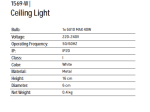 ΣΠΟΤ ΦΩΤΙΣΤΙΚΟ ΟΡΟΦΗΣ ΛΕΥΚΟ 1569-W | ZAMBELIS LIGHTS