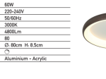 ΦΩΤΙΣΤΙΚΟ ΟΡΟΦΗΣ ΠΛΑΦΟΝΙΕΡΑ Ø80 60W ΚΑΦΕ 2059 | ZAMBELIS LIGHTS