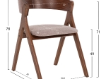 ΚΑΡΕΚΛΑ NEKKER HM9739.02 RUBBERWOOD ΣΕ ΚΑΡΥΔΙ-ΓΚΡΙ ΥΦΑΣΜΑ ΚΑΘΙΣΜΑ 56x55x78Yεκ.