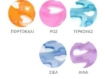 ΑΝΤΙΟΛΙΣΘΗΤΙΚΟ ΤΑΠΕΤΟ ΣΕ 6 ΧΡΩΜΑΤΑ ΚΑΙ 2 ΔΙΑΣΤΑΣΕΙΣ ΣΧ.HEARTS