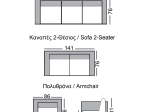 LUXE SET ΣΑΛΟΝΙ: 3ΘΕΣΙΟΣ + 2ΘΕΣΙΟΣ + ΠΟΛΥΘΡΟΝΑ, ΥΦΑΣΜΑ VELURE ΑΠΟΧΡΩΣΗ ANTIQUE PINK