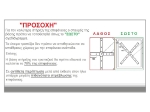 CONTRACT SLIQ NORMAL ΕΠΙΦΑΝΕΙΑ ΤΡΑΠΕΖΙΟΥ Τ.WERZALIT, ΑΠΟΧΡΩΣΗ CEMENT