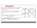 CONTRACT SLIQ NORMAL ΕΠΙΦΑΝΕΙΑ ΤΡΑΠΕΖΙΟΥ Τ.WERZALIT, ΑΠΟΧΡΩΣΗ MARBLE