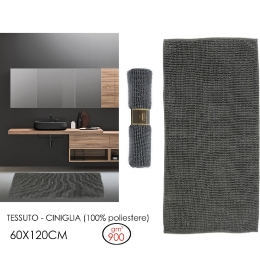 ΧΑΛΑΚΙ ΜΠΑΝΙΟΥ ΓΚΡΙ ΠΟΛΥΕΣΤΕΡΑΣ 60X120CM