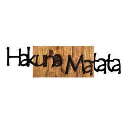 ΔΙΑΚΟΣΜΗΤΙΚΟ ΤΟΙΧΟΥ HAKUNA MATATA MEGAPAP ΞΥΛΙΝΟ - ΜΕΤΑΛΛΙΚΟ ΧΡΩΜΑ ΚΑΡΥΔΙ - ΜΑΥΡΟ 108X3X30ΕΚ.