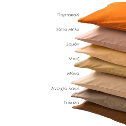 Μαξιλαροθήκες 2τμχ  Delos Somon Sb Home 50Χ70 100% Βαμβάκι