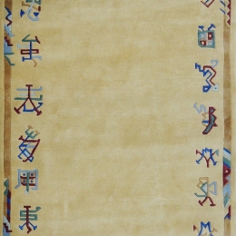 Χαλί Nepal Tib 014/3101 Beige 284X183 284X183cm
