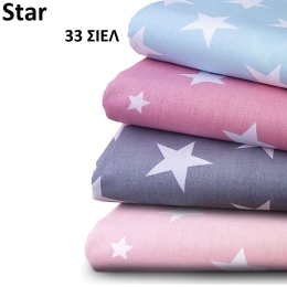 Πάπλωμα Βρεφικό Star 33 Ciel DimCol 120x160cm 100% Βαμβάκι