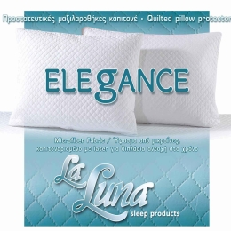 Κάλυμμα Μαξιλαριού Elegance La Luna 50Χ70 100% Βαμβάκι