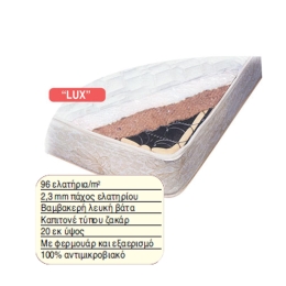 Στρώμα Lux 38-0120 190X90X20 cm Μονό
