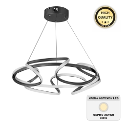 ΦΩΤΙΣΤΙΚΟ ΟΡΟΦΗΣ LED LECH MEGAPAP ΜΕΤΑΛΛΙΚΟ ΧΡΩΜΑ ΜΑΥΡΟ 53X53X73ΕΚ.