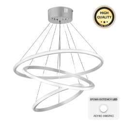 ΦΩΤΙΣΤΙΚΟ ΟΡΟΦΗΣ LED COSTNER MEGAPAP ΜΕΤΑΛΛΙΚΟ ΧΡΩΜΑ ΛΕΥΚΟ 47X47X63ΕΚ.