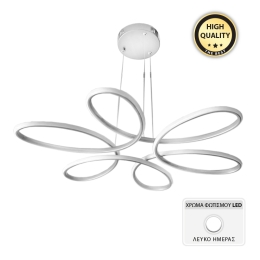 ΦΩΤΙΣΤΙΚΟ ΟΡΟΦΗΣ LED HERRING MEGAPAP ΜΕΤΑΛΛΙΚΟ ΧΡΩΜΑ ΛΕΥΚΟ 65X65X58ΕΚ.