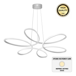 ΦΩΤΙΣΤΙΚΟ ΟΡΟΦΗΣ LED HERRING MEGAPAP ΜΕΤΑΛΛΙΚΟ ΧΡΩΜΑ ΛΕΥΚΟ 65X65X58ΕΚ.
